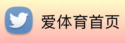 爱体育首页 Logo